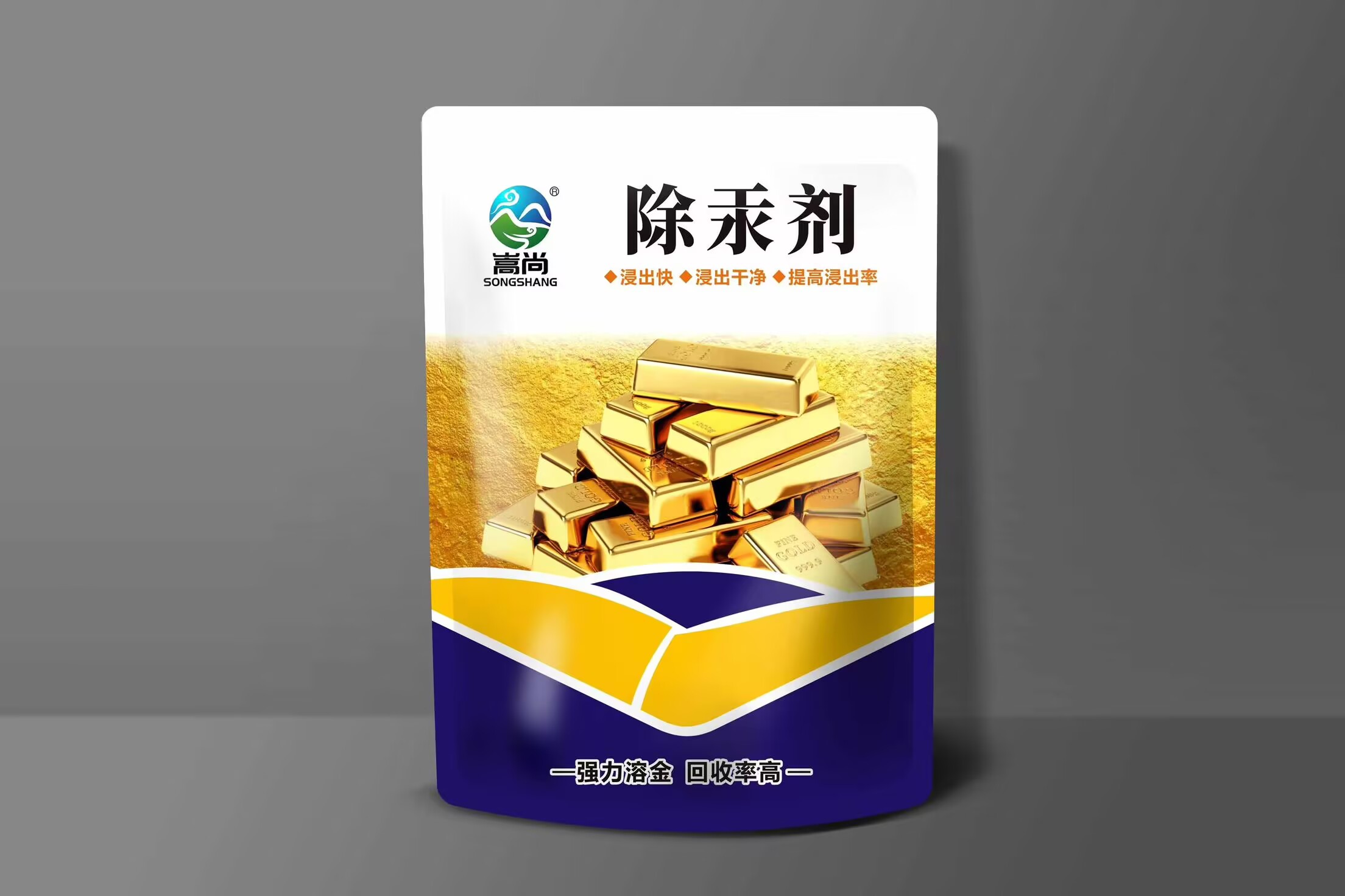 除汞剂