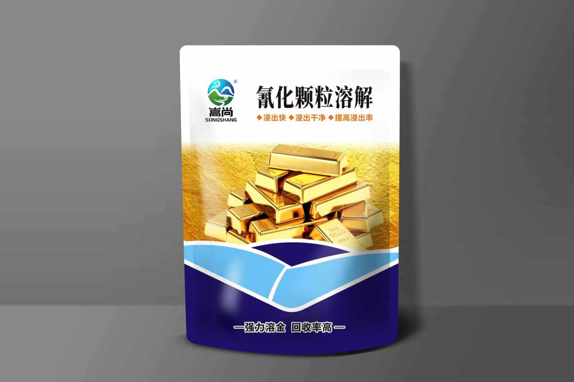 氰化颗粒溶解